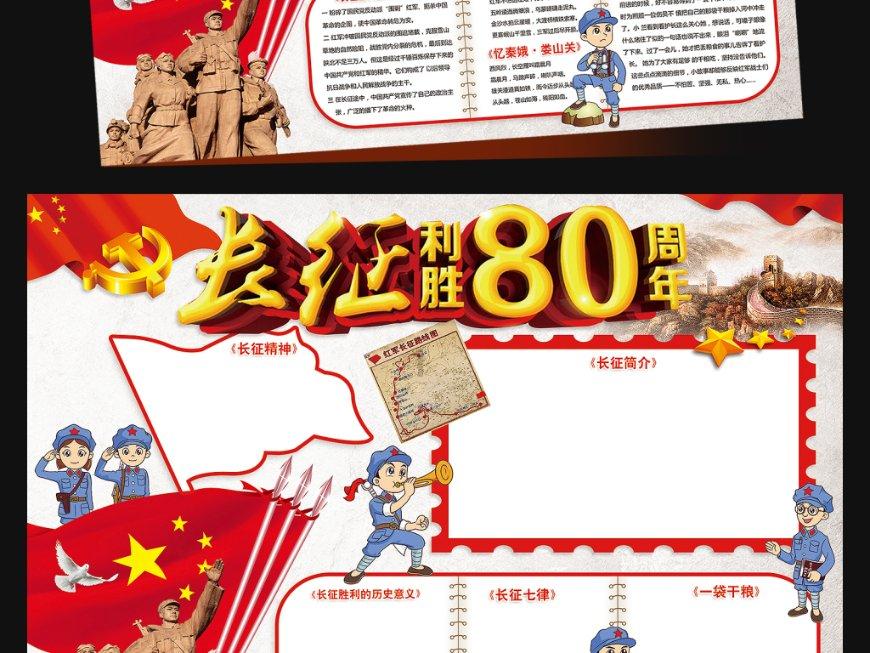 太空战舰