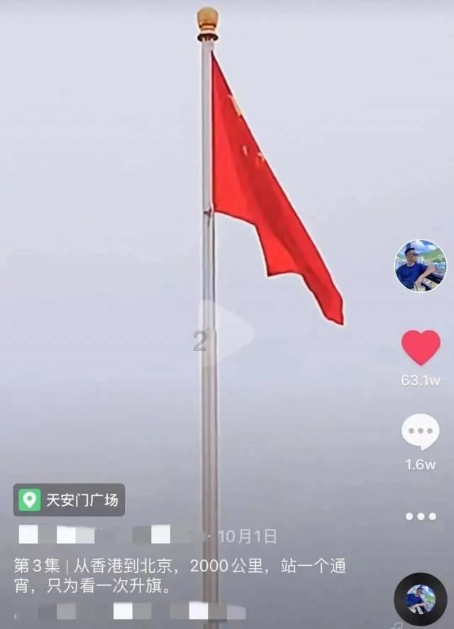 无限翻滚小球
